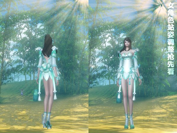 又出新姿势了 天下3女角色站姿调整展示