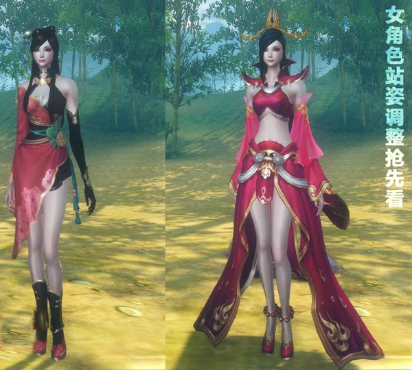 又出新姿势了 天下3女角色站姿调整展示