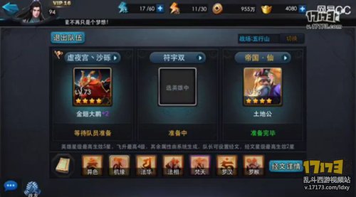 萌萌的小土地 时而变乌龟 时而坐火箭