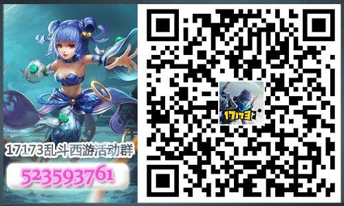 全服篝火穷奇&**组双料No.1月宗