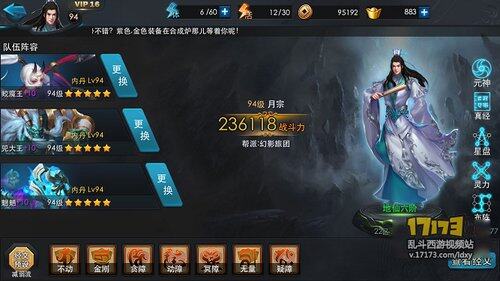 全服篝火穷奇&**组双料No.1月宗