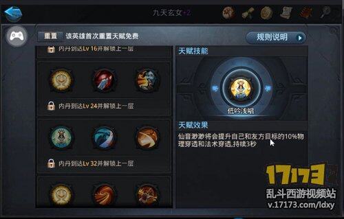 无培养三英雄阵容 打饕餮已达82%伤害视频