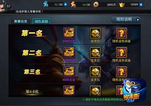 玩手游赢现金！超级联赛S3今日开战！