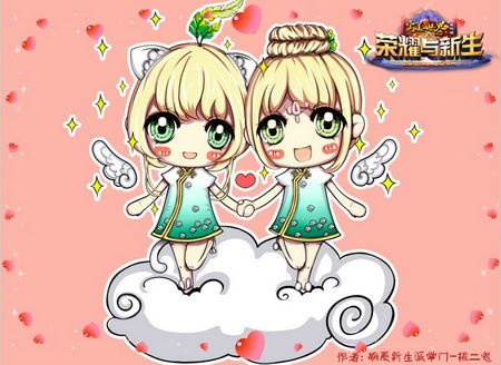 《麻辣祖龙》七周年特刊 “完美小时代”