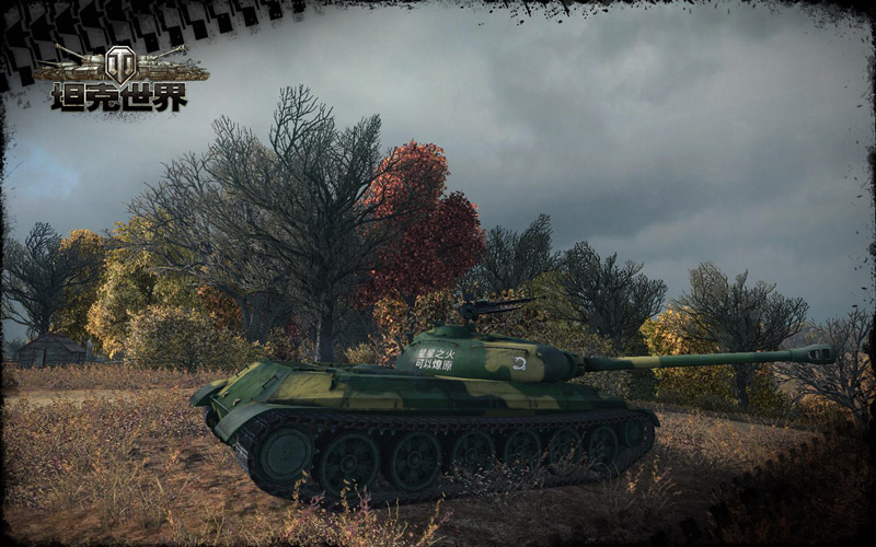 红色铁流重袭坦克世界 8.8最强金币车出炉 红色铁流重袭坦克世界 8.8最强金币车出炉