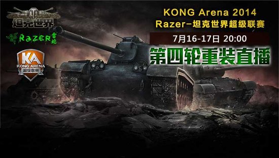 第四轮战报 JZBA零封UAD创纪录