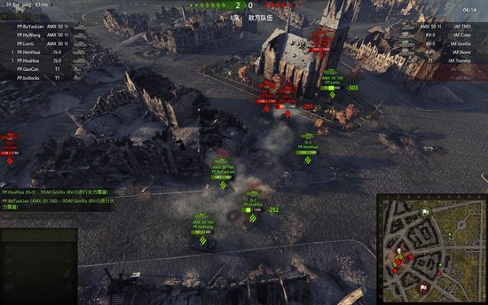 超级联赛第七轮战报 两队皆出奇招 IAF更胜一筹