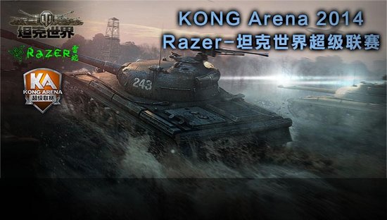 VG.天喔.大老婆：超级联赛收获友谊和信任