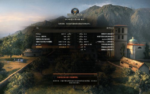 OB队鱼乐至上 奇葩阵容惊险挺进32强