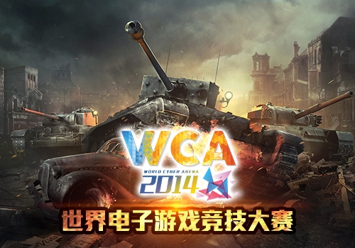 5大海外兵团孰是中国队夺冠拦路虎