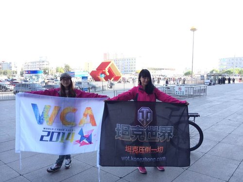 坦克世界玩家骑行至银川 声援中国队! 坦克世界玩家骑行至银川 声援中国队!
