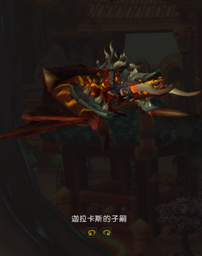 普通本没通没关系：5.4奥格成就龙简单攻略