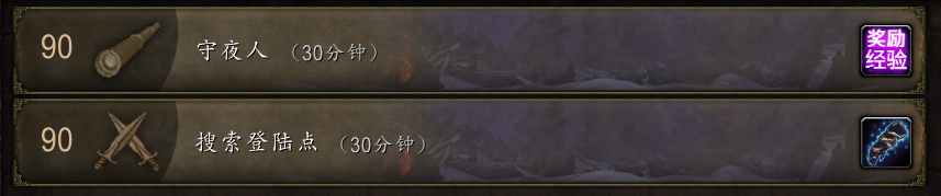 魔兽6.0德拉诺之王：测试服体验系列之三