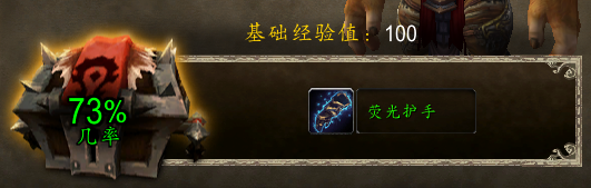 魔兽6.0德拉诺之王：测试服体验系列之三