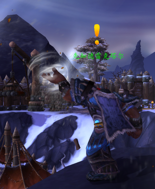 魔兽6.0德拉诺之王：测试服体验系列之三