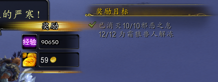 魔兽6.0德拉诺之王：测试服体验系列之三