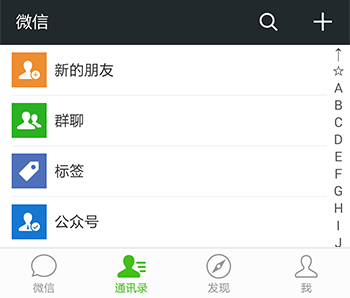 魔兽全球10周年活动开启 玩家语音故事大征集