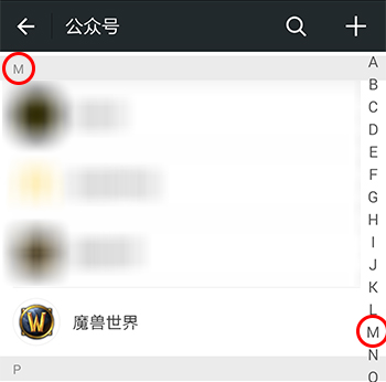 魔兽全球10周年活动开启 玩家语音故事大征集