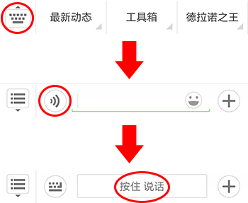 魔兽全球10周年活动开启 玩家语音故事大征集