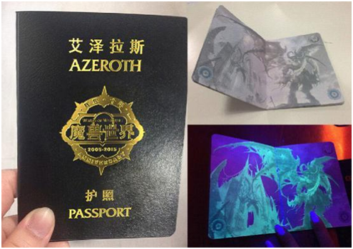 你的风骚我来引领 魔兽十周年实体护照今晚截止