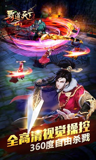 好玩不停 本周手游开测推荐（3月7日-3月13日）