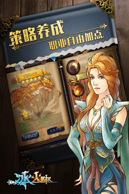 好玩不停 本周手游开测推荐（3月7日-3月13日）