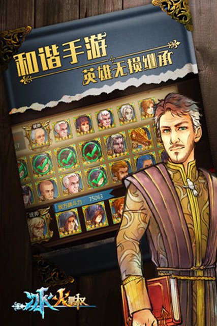 好玩不停 本周手游开测推荐（3月7日-3月13日）