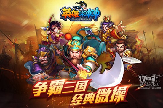 好玩不停 本周手游开测推荐（3月7日-3月13日）