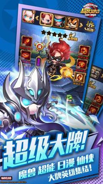 好玩不停 本周手游开测推荐（3月7日-3月13日）