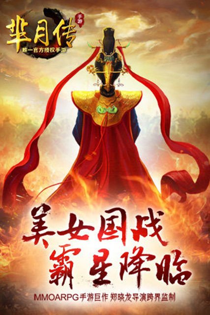 好玩不停 本周手游开测推荐（3月7日-3月13日）