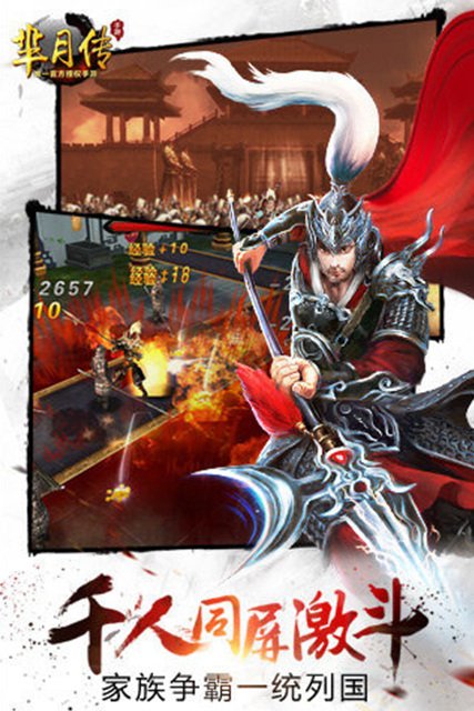 好玩不停 本周手游开测推荐（3月7日-3月13日）