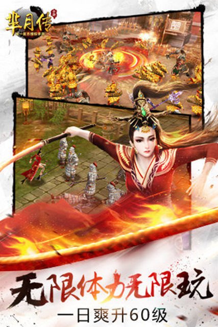 好玩不停 本周手游开测推荐（3月7日-3月13日）