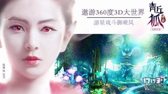 好玩不停 本周手游开测推荐（3月7日-3月13日）