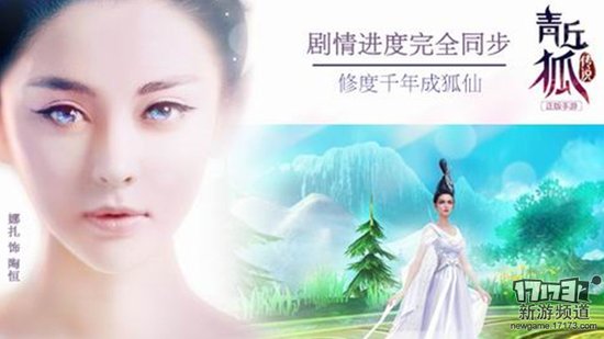 好玩不停 本周手游开测推荐（3月7日-3月13日）