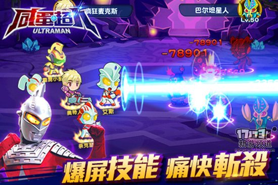 好玩不停 本周手游开测推荐（3月7日-3月13日）