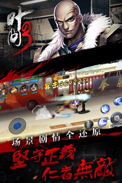 好玩不停 本周手游开测推荐（3月7日-3月13日）