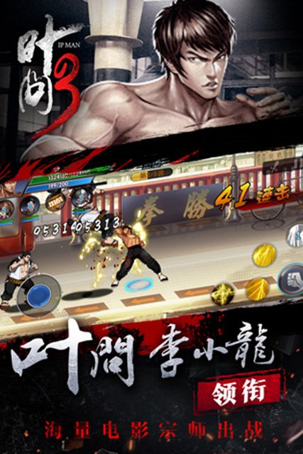 好玩不停 本周手游开测推荐（3月7日-3月13日）