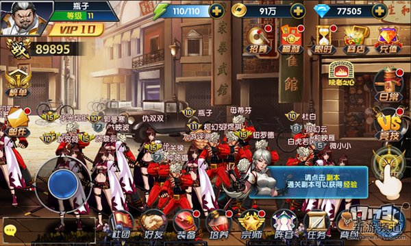 一代宗师的成长心路历程 《叶问3》评测