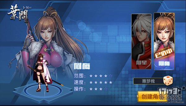 一代宗师的成长心路历程 《叶问3》评测