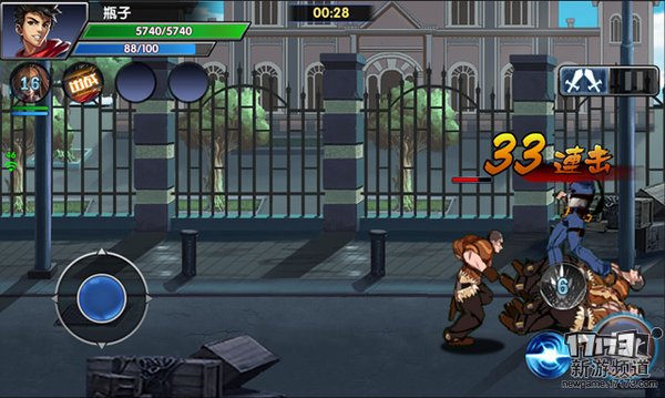 一代宗师的成长心路历程 《叶问3》评测