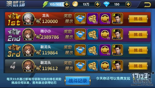 一代宗师的成长心路历程 《叶问3》评测