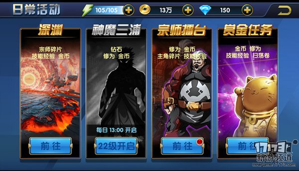 一代宗师的成长心路历程 《叶问3》评测