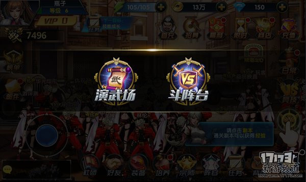 一代宗师的成长心路历程 《叶问3》评测