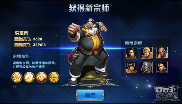 一代宗师的成长心路历程 《叶问3》评测