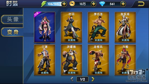 一代宗师的成长心路历程 《叶问3》评测