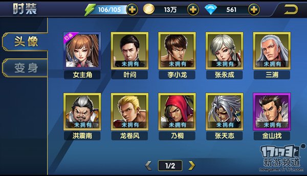 一代宗师的成长心路历程 《叶问3》评测