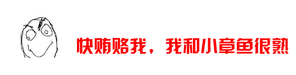 神评论：月入2000可以玩这游戏么