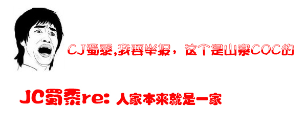 神评论：月入2000可以玩这游戏么