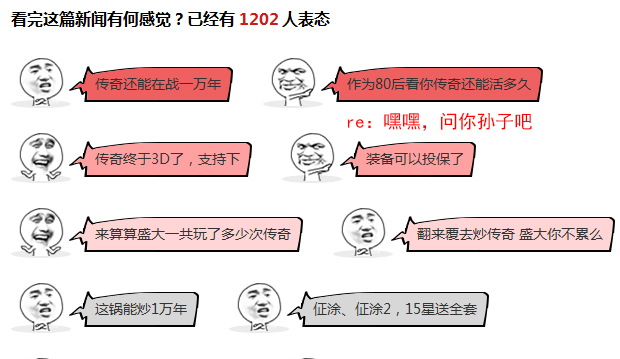 神评论：月入2000可以玩这游戏么