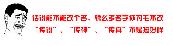 神评论：月入2000可以玩这游戏么